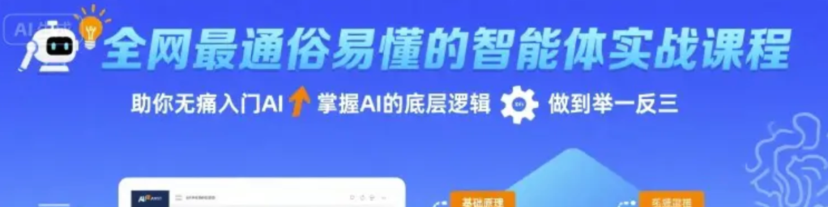 首页配图