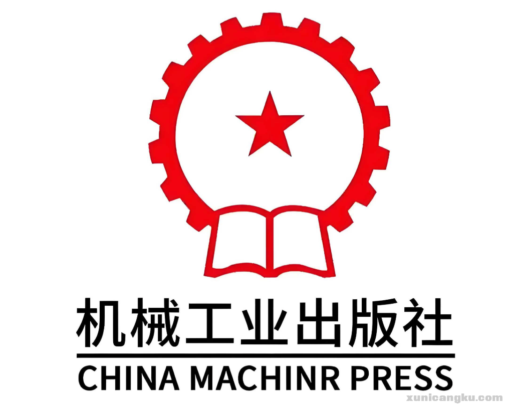 机械工业出版社图书合集-PDF-78-1GB-音频书籍-虚拟宝库网-Powered-by-Discuz--08-25-2.png