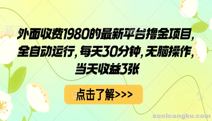 45193.png